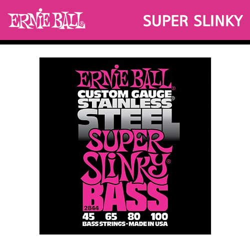 어니볼(ErnieBall) Stainless Steel Electric Super Slinky Bass (045-100) / 2844 / 베이스기타줄 / 베이스기타스트링