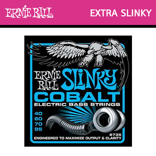어니볼(ErnieBall) Cobalt Extra Slinky Bass (040-095) / 2735 / 베이스기타줄 / 베이스기타스트링
