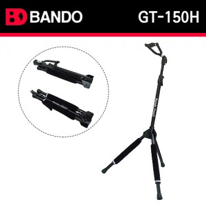 반도스탠드(BandoStand) GT-150H / GT150H / 접이식 기타 스탠드