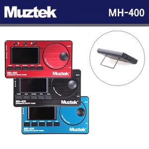 뮤즈텍(Muztek) MH-400 / MH400 / 다양한 컬러 / 톤 제너레이터 / 크로매틱 메트로 튜너