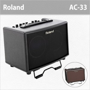 [당일배송] 롤랜드 AC-33 / Roland AC33 / 롤랜드 어쿠스틱기타 앰프 / 블랙/로즈우드