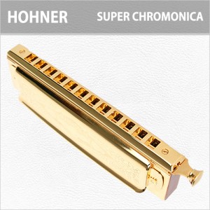 [당일배송] 호너 슈퍼 크로모니카 골드 / Hohner SUPER CHROMONICA GOLD / 호너 크로메틱 하모니카 / 12홀 / C KEY / 독일생산