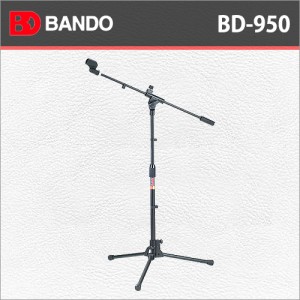 반도스탠드 BD 950 / Bandostand BD 950 / 반도 T자형 접이식 마이크스탠드(높이 참고)