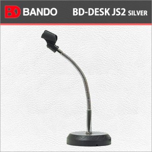반도스탠드 BD Desk JS-2 실버 / Bandostand BD Desk JS-2 Silver / 반도 탁상용 마이크스탠드 / 테이블용 마이크스탠드 / 자바라길이(35cm)