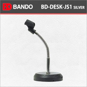 반도스탠드 BD Desk JS-1 실버 / Bandostand BD Desk JS-1 Silver / 반도 탁상용 마이크스탠드 / 테이블용 마이크스탠드 / 자바라길이(25cm)