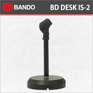 반도스탠드 BD Desk IS-2 / Bandostand BD Desk IS-2 / 반도 탁상용 마이크스탠드 / 테이블용 마이크스탠드 / Bar 길이(15cm)