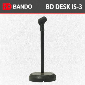 반도스탠드 BD Desk IS-3 / Bandostand BD Desk IS-3 / 반도 탁상용 마이크스탠드 / 테이블용 마이크스탠드 / Bar 길이(22cm)