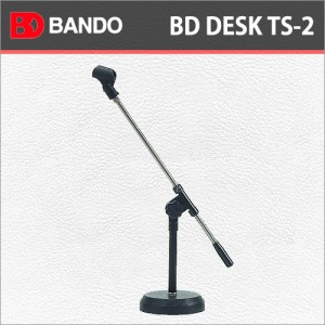 반도스탠드 BD Desk TS-2 / Bandostand BD Desk TS-2 / 반도 T자형 탁상용 마이크스탠드 / 테이블용 마이크스탠드 / Bar 길이(22cm)