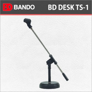반도스탠드 BD Desk TS-1 / Bandostand BD Desk TS-1 / 반도 T자형 탁상용 마이크스탠드 / 테이블용 마이크스탠드 / Bar 길이(15cm)