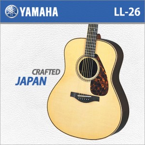 [당일배송] 야마하 LL26 / YAMAHA LL-26 / 야마하 올솔리드 통기타 / 일본생산