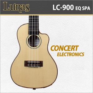 [당일배송] 루나스 우쿨렐레 LC-900 EQ SPA / Lunas LC900 EQ SPA / 루나스 탑솔리드 콘서트 EQ 우쿨렐레/우크렐레 / 스펠티드 메이플 측후판 / NGS(유광)