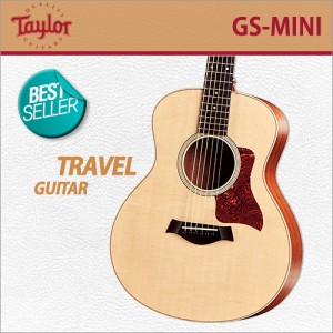 [당일배송] 테일러 GS Mini / Taylor GS-Mini / 테일러 어린이용 여행용 탑솔리드 미니 통기타 / 멕시코생산