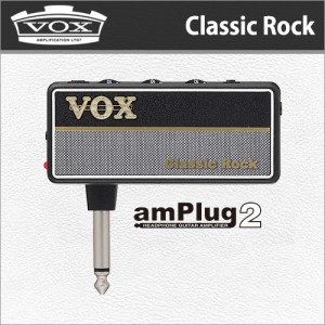 [당일배송] VOX amPlug2 Classic Rock AP2-CR / 복스 엠플러그2 클래식락 AP2-CR / 복스 일렉기타 미니앰프 헤드