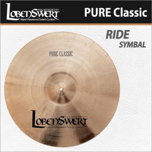 로벤스워트 퓨어클래식 20인치 라이드 심벌 / LobenSwert PURE Classic 20&quot; Ride Symbal / 로벤 심벌 / 터키생산