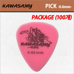 가와사미(KAWASAMY) 기타피크 / 통기타피크 / 일렉기타피크 / 0.60mm / 1봉지(100개)
