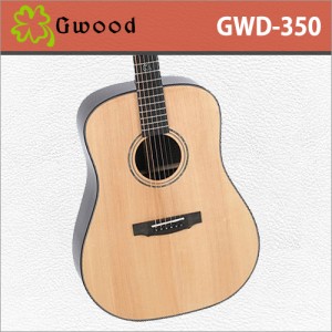 [당일배송] 지우드 GWD-350 / Gwood GWD350 / 국내생산 / 올솔리드 통기타
