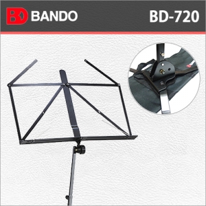 반도스탠드 BD720 / BandoStand BD-720 / 반도스탠드 접이식 악보 보면대 (가방포함)