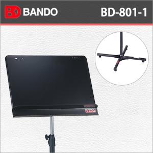 반도스탠드 BD801-1 / BandoStand BD-801-1 / 반도스탠드 악보 보면대