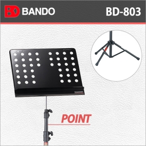 반도스탠드 BD803 / BandoStand BD-803 / 반도스탠드 성악용 녹음용 접이식 악보 보면대