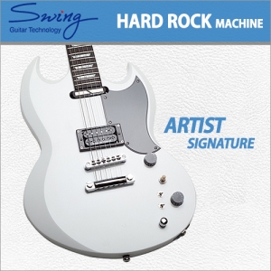 [당일배송] 스윙 하드록 머신 / Swing Hard Rock Machine / 스윙 아티스트 시그네쳐 / SG바디 일렉트릭기타 / WH(화이트) / 국내생산