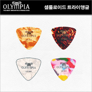올림피아 기타 피크 / 트라이앵글 / 셀룰로이드