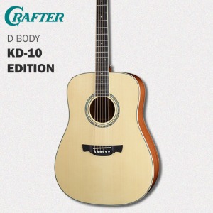 크래프터 KD-10 EDITION / KD10의 신모델 / 당일배송