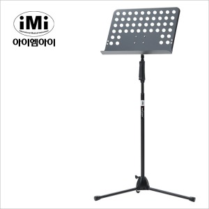 아이엠아이 MST-5001 / IMI MST5001 / 아이엠아이 접이식 악보 보면대 / 원터치 길이 조절