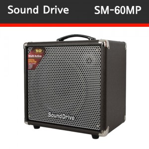 [당일배송] 사운드드라이브 SM-60MP / SD SM60MP / 60W / 리모콘 콘트롤 / 멀티앰프